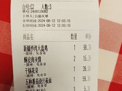 -西贝(华发商都店)