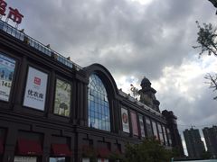 -盐城大有境(解放南路店)