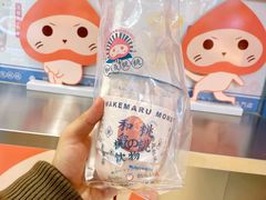 -和气桃桃(宏伊广场店)