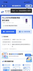 -北京漾格医疗美容医院