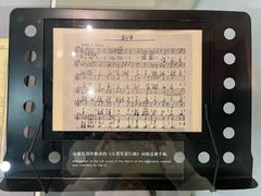 -上海电影博物馆