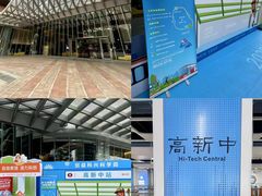-科兴科学园