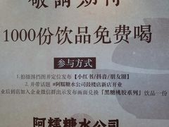 -吾悦广场(南京鼓楼店)