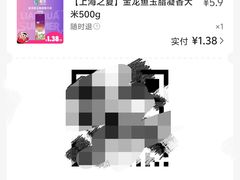 -世纪联华(外高桥店)