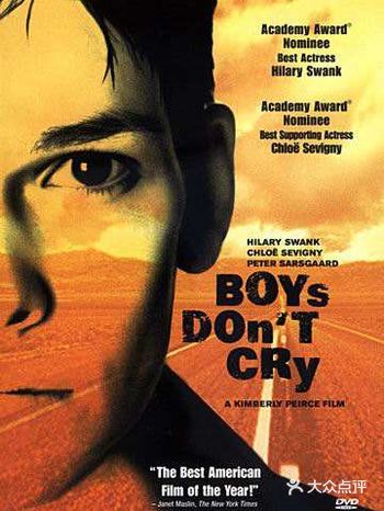 点评：《男孩别哭》讲的是一个女孩一心想做男孩
