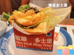 -敏华冰厅(天河城店)