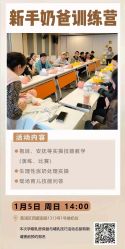 -爱尔乐美孕产瑜伽·普拉提