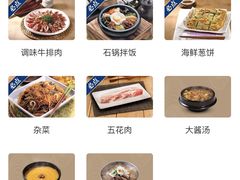 -本家韩国烤肉(青岛万象城店)