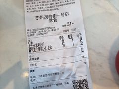 -奈雪的茶(观前街店)