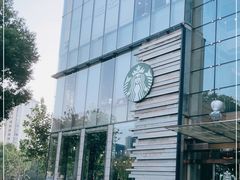 -星巴克臻选(湖滨道店)