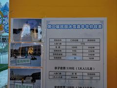 -民园广场