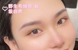-UP&UP·半永久眉毛眼线机器野生眉