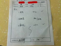 android_upload_pic-中农大我爱我爱24h动物医院·中医针灸·猫专科·骨科医疗中心(双井店)