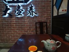 -大壶春(四川中路店)