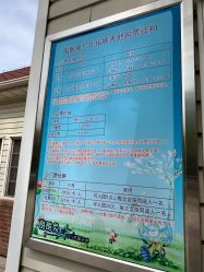 点击看大图 -酷酷兔少儿拓展天地