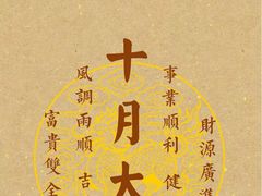 -海底捞火锅(银泰中心店)