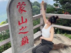 -沂蒙山旅游区云蒙景区(蒙山国家森林公园)