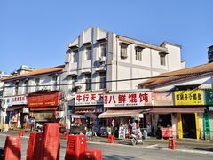 -郑记•不夜城烧烤•龙虾•虾蟹(黄鹤楼店)