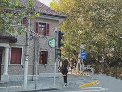-星巴克臻选(思南公馆店)