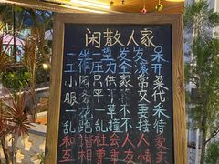门面-天然居(伦教店)
