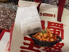 -巴蜀王婆大虾(南锣鼓巷店)
