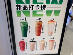 -7分甜(苏州中心店)