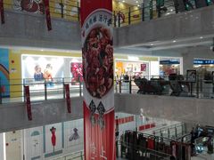 -光启城时尚购物中心