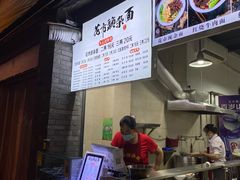 -花市豌杂面(民生路店)