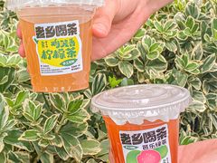 -老乡鸡(南京新街口洪武北路店)