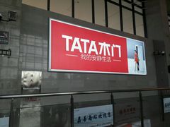 -嘉善南站