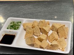 炸豆腐-潮界(虹桥新天地店)