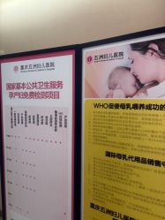 -重庆五洲妇儿医院·妇幼保健