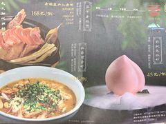 菜单-知味观(湖滨店)
