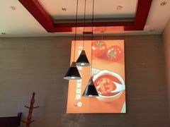 -竹犇番茄火锅(长风街店)