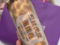 -GANSO元祖食品(白下店)