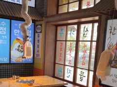 -安又胖韩国烤肉