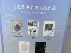 -朵云书院(滴水湖店)