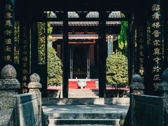 -白鹿洞书院