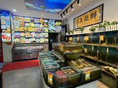 -鑫悦楼煎蟹·16年海鲜大排档