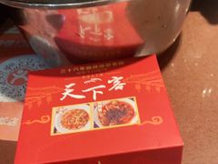 -天下客饭店(中山路店)