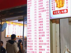 -魏记里脊肉炸炸炸(南门口店)