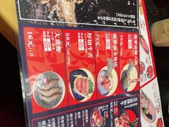-极焰·烧肉刺身放题(天河领展广场店)