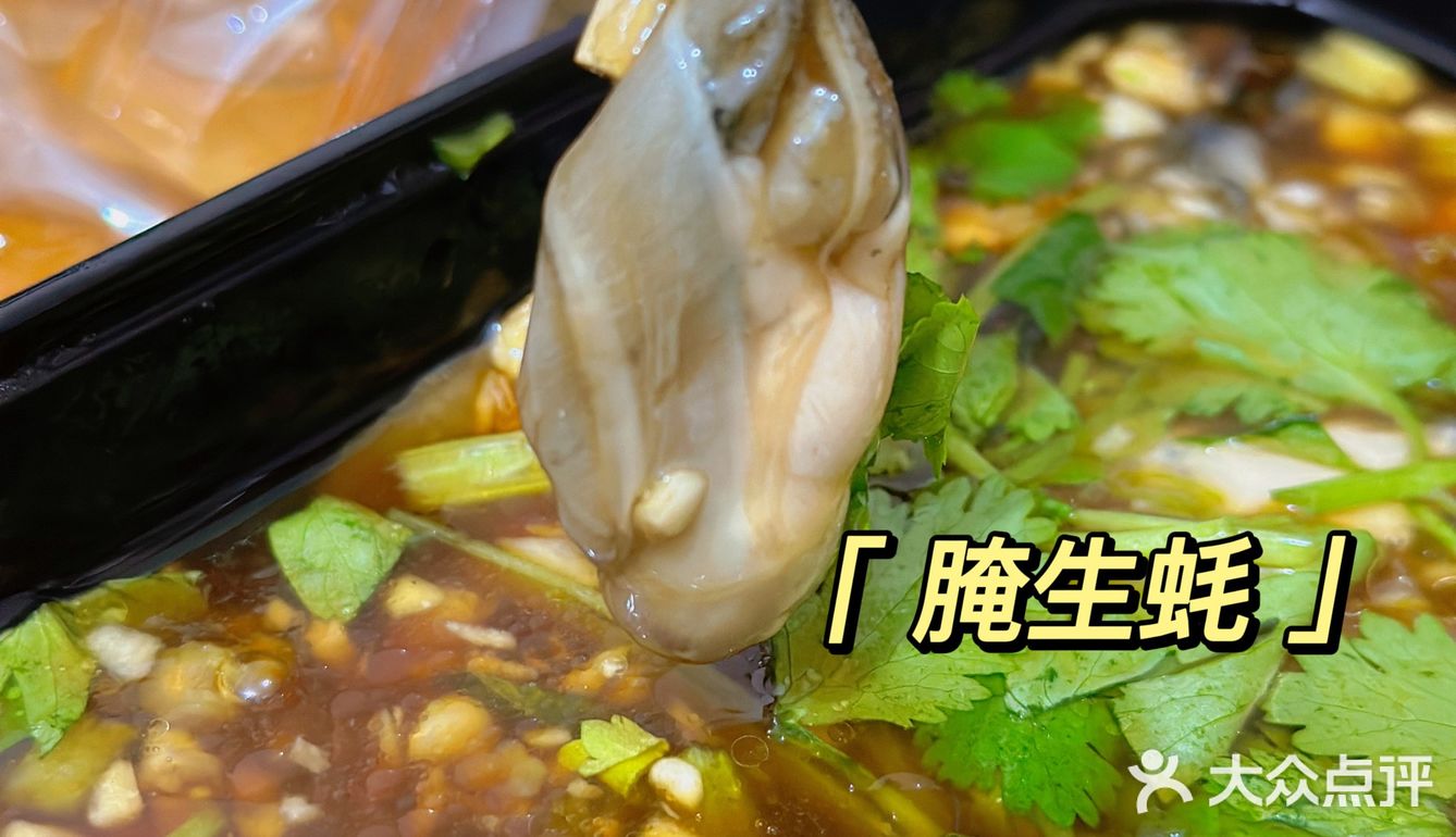 潮汕“毒药”｜让人欲罢不能的金二顺生腌❗️