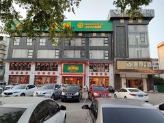 -大鸽饭(马王堆店)