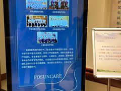 -复星星堡社区(中环二期店)