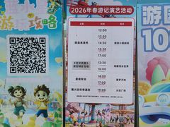 -汕头蓝水星欢乐世界