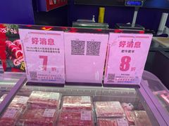 -世纪联华(杭州新塘路店)