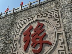 -天津盘山风景名胜区