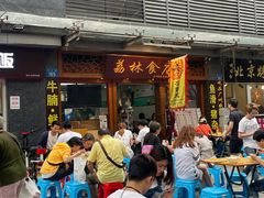 门面-荔林食店(西华路店)