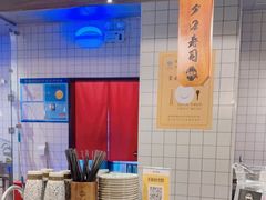 -哥哥の深夜食堂(永乐汇亲子购物运动中心店)